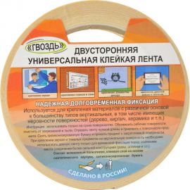 Лента KROLL гвоздь, надежная долговременная фиксация, 19 мм x 3,5 м 4607190402391 