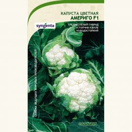 Семена САДОВИТА Капуста цветная Америго F1 10 семечек 00132366 