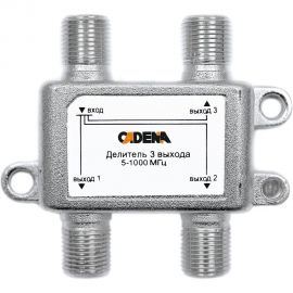 Делитель CADENA 3 выхода 5-1000 Мгц 