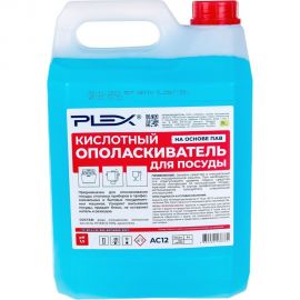 Кислотный ополаскиватель для посуды PLEX 5 л УТ000005626 