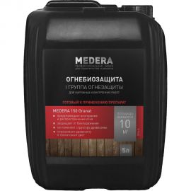 Огнебиозащита для древесины MEDERA 150 Granat (I группа огнезащиты) с антисептическими свойствами, готовый состав с контролем нанесения, 5 л 2016-5 