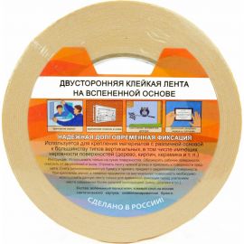 Клейкая лента на вспененнной основе KROLL 15 мм х 5 м 4607190400960 