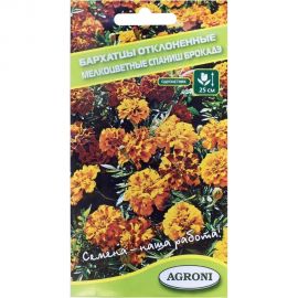Семена Агрони Тагетес отклоненный, бархатцы СПАНИШ БРОКАДЭ 5473 