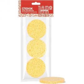 Спонж для умывания TIAMO Natura КРУГ целлюлоза, диаметр 70 мм, 3 шт. 12555 