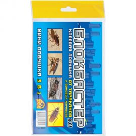 Клеевая мини-ловушка 3в1 от тараканов и муравьев Ваше Хозяйство Блокбастер 4680028943594 