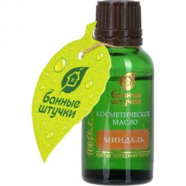 Косметическое масло Банные штучки Миндаль 25 мл 31254 
