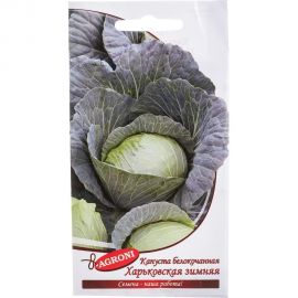 Семена Агрони Капуста белокочанная ХАРЬКОВСКАЯ ЗИМНЯЯ 4667 