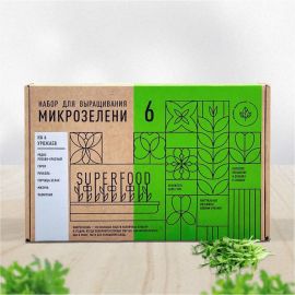 Набор для выращивания микрозелени Plant Republic 6 урожаев pr-019 