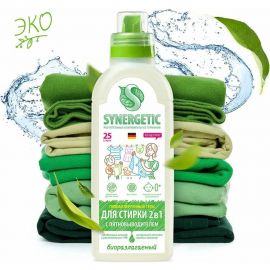 Гель-концентрат для стирки SYNERGETIC 2в1 с пятновыводителем, 0.75 л, 25 стирок 109802 