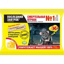 Средство от грызунов ALT Последний завтрак, зерно, аромат-сыр, 100г 4607060891874 