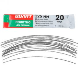 Полотно для лобзика 20 шт, 125 мм ВОЛАТ 40345-01 