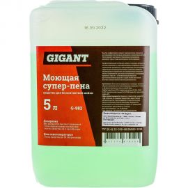 Автошампунь моющая супер-пена 5 л Gigant G-982 