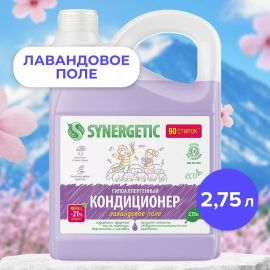 Кондиционер для белья Synergetic ЛАВАНДОВОЕ ПОЛЕ, канистра ПЭ 2.75 л 4623722441874 