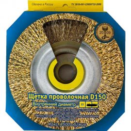 Щетка дисковая (150х22 мм) ООО НПП «Гефест» 107 