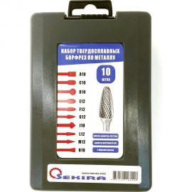 Набор бор-фрез твердосплавных из 10 шт. (A10,C10,D10,E12,F12,G12,J10,L12,M12,N10) х 6 мм Х-образная насечка Sekira 00-00018050 