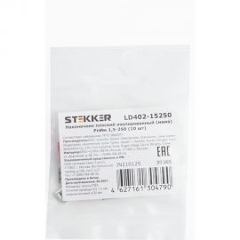 Изолированный плоский наконечник мама STEKKER РпИм 1,5-250, LD402-15250 DIY упаковка 10 шт 39365 