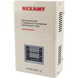 Настенный стабилизатор напряжения REXANT АСНN-500/1-Ц 11-5018 