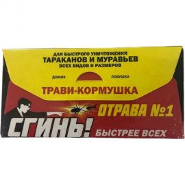 Ловушка-домик с борными крошками СГИНЬ! Трави-Кормушка от тараканов и муравьёв 22010 