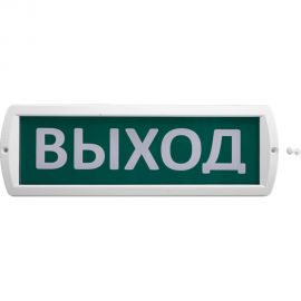 Охранно-пожарный световой оповещатель Wolta Топаз 24 