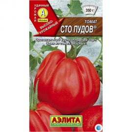 Семена Аэлита Томат Сто пудов 20 шт. 4601729140471 