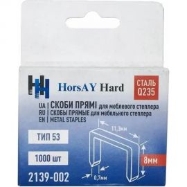 Скоба для мебельного степлера HorsAY Hard 8 мм (11.3х0.7 мм) тип 53, 1000 шт. 213902 