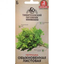 Семена Тимирязевский питомник петрушка Листовая обыкновенная 6 г 4630035660359 