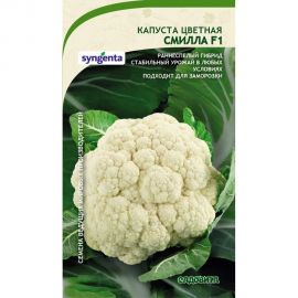 Семена САДОВИТА Капуста цветная Смилла F1 10 семечек 00140115 