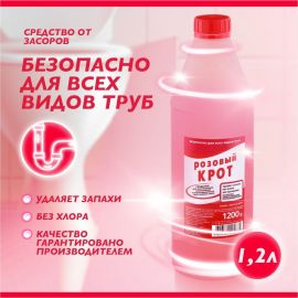 Средство для прочистки труб от засоров Чистый дом "Крот розовый" 1200 мл 72 