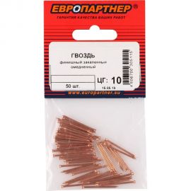 Закаленный финишный гвоздь ЕВРОПАРТНЕР омеднен. 1,4х30 50шт. 13 3053 1 
