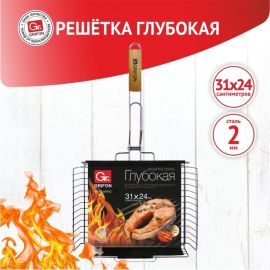 Глубокая решетка GRIFON 31x24x5.5 см, сталь 2 мм 600-003 