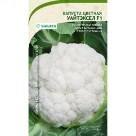 Семена САДОВИТА Капуста цветная Уайтэксел F1 10 семечек 00192746 