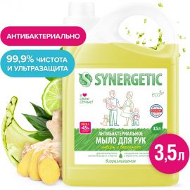 Жидкое антибактериальное мыло SYNERGETIC Имбирь и бергамот 3.5 л 105202 