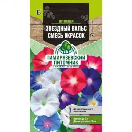 Семена Тимирязевский питомник цветы ипомея Звездный вальс смесь окрасок 1 г 4630035665682 