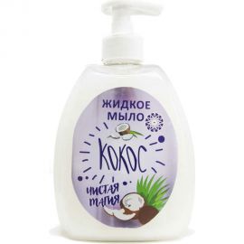 Жидкое мыло HIRVI Чистая магия Кокос, 0.5 л 079х970 