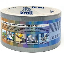 Лента KROLL tpl, серый, 48 мм x 50 м 4607190401721 