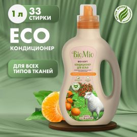 Кондиционер для белья BioMio BIO-SOFT Refill Мандарин, 1000 мл 503.36134.0101 