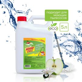 Средство для мытья полов Mister Dez ""Яблочный микс"", 5 л 1194 