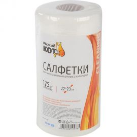 Салфетки Рыжий кот из спанлейса в рулоне с перфорацией 22x23 см 125 шт 002927 