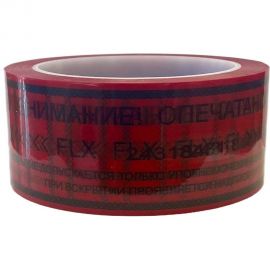 Пломбировочная клейкая лента ТПК Технологии Контроля 45 мм x 66 м, перфорация: 15 см, 440 отрезков 24190 