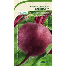 Семена САДОВИТА Свекла Кардиал F1 50 семечек 00156303 