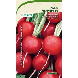 Семена САДОВИТА Редис Черриэт F1 40 семечек 00155608 