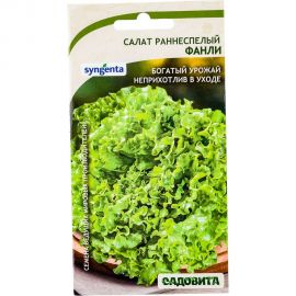 Семена САДОВИТА Салат Фанли 10 семечек 00192693 
