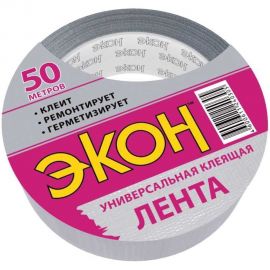Клеящая ХозЛента Экон 50 м C0044874 