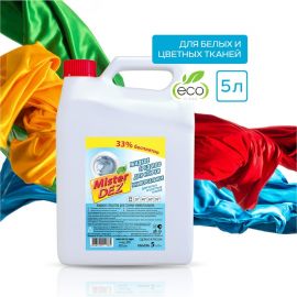 Универсальное жидкое средство для стирки белых и цветных тканей Mister Dez, 5л 1514к 