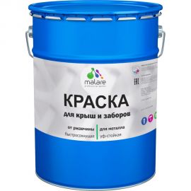 Краска MALARE для металлических заборов, матовый, светло-серый, 12,5 кг 2013930883009 