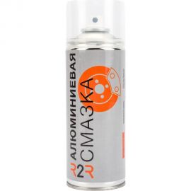 Алюминиевая смазка R2R 520 мл 1020-06 1020-R2R106 