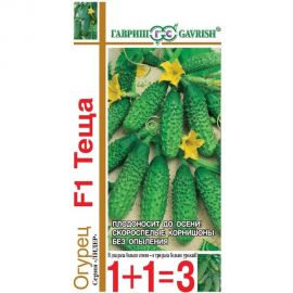 Семена Гавриш Огурец Теща F1 серия 1+1, 20 шт. 10000847 