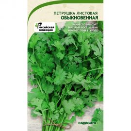 Семена САДОВИТА Петрушка Обыкновенная листовая 2 г 00192735 