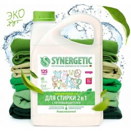 Гель-концентрат для стирки SYNERGETIC 2в1 с пятновыводителем, 3.75 л, 125 стирок 109803 
