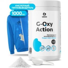 Пятновыводитель-отбеливатель Grass G-oxy Action банка 1 кг 125688 